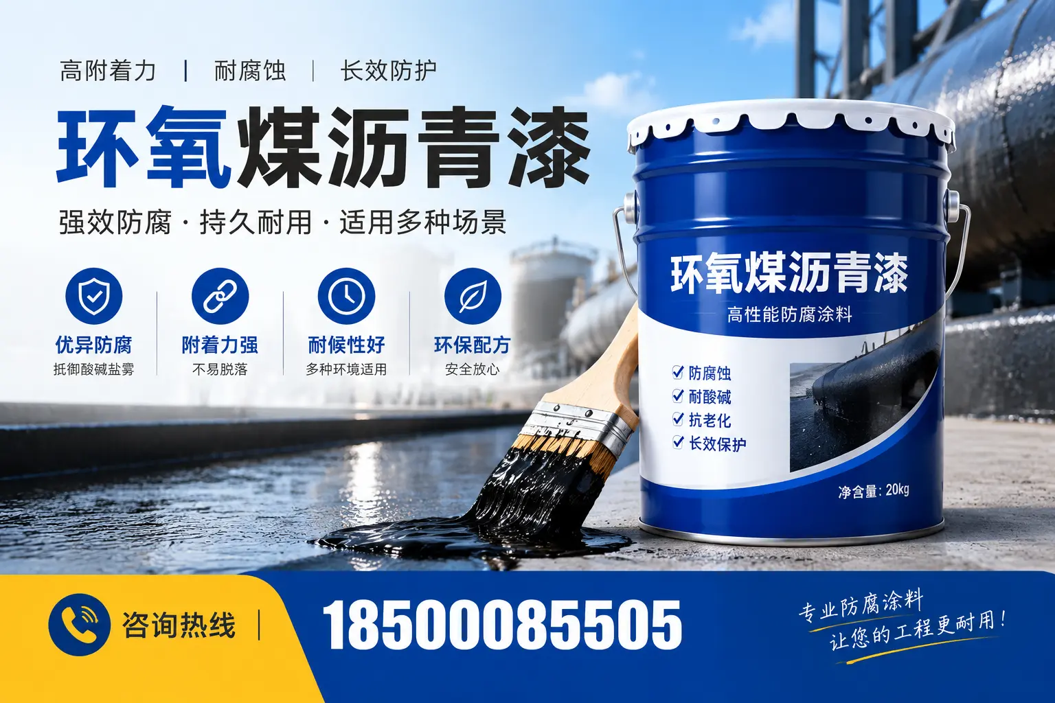 环氧煤沥青漆与其他漆类的比较，遂宁用户的选择依据